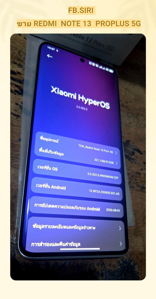 Redmi Note​ 13  pro+ 5G​ มือ2 เครืองใช้เอง  สภาพดี สวย จอโค้ง เครื่องแรง  เกมส์ลื่น ram12+12 รูปที่ 3