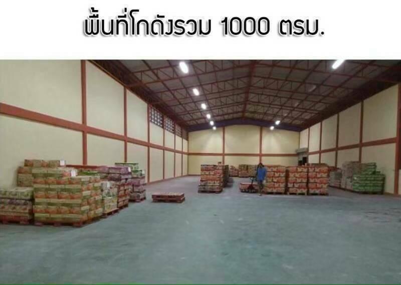 ขายที่ดินขอนแก่น 4 ไร่ 2 งาน พร้อมโกดัง สินค้า 1,000 ตารางเมตร 2
