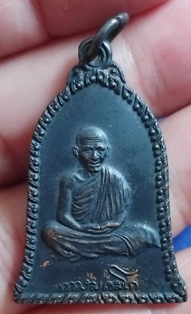 พระบ้านเก็บเก่า เหรียญพ่อเกษมเก่าเดิมๆ