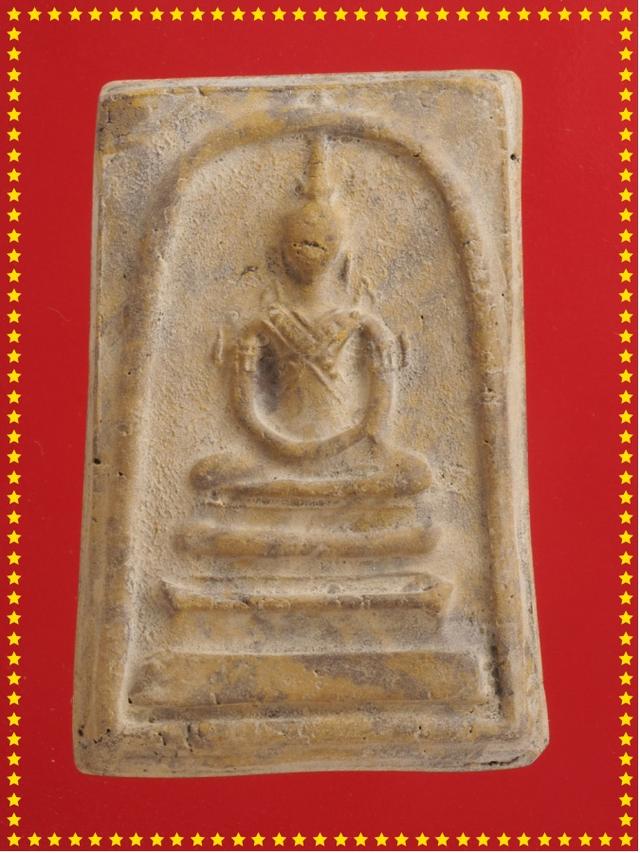 t47.พระสมเด็จ พระเบญจภาคี พระเครื่อง