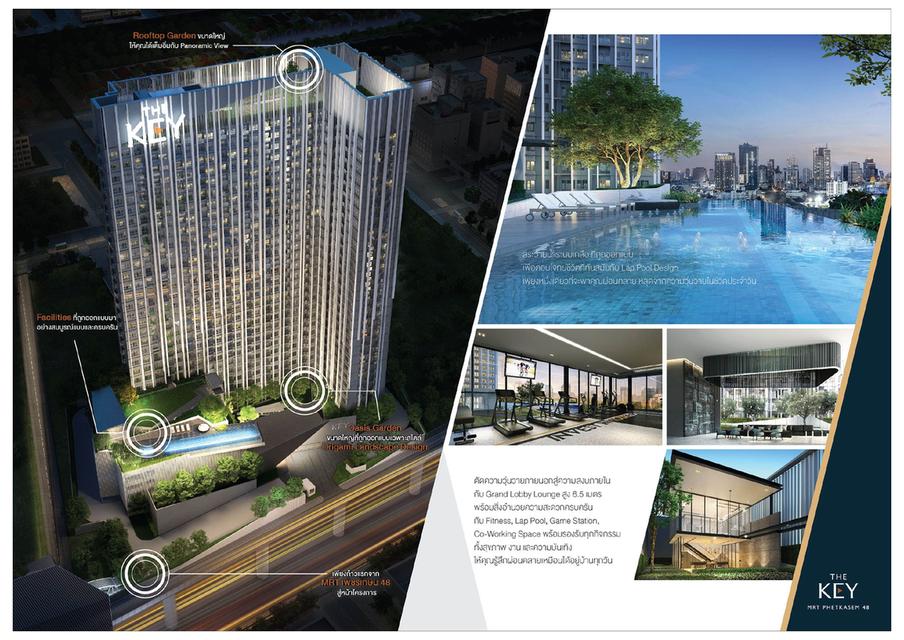 ห้องสวยแต่งครบ พร้อมเข้าอยู่ ทำเลติด MRT เพชรเกษม 48 1