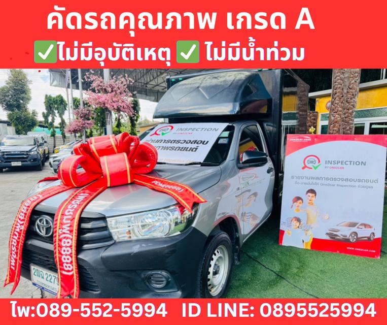 TOYOTA REVO 2.4 SINGLE J ปี2017