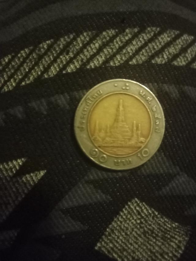 เหรียญ 10 บาท ปี 2537