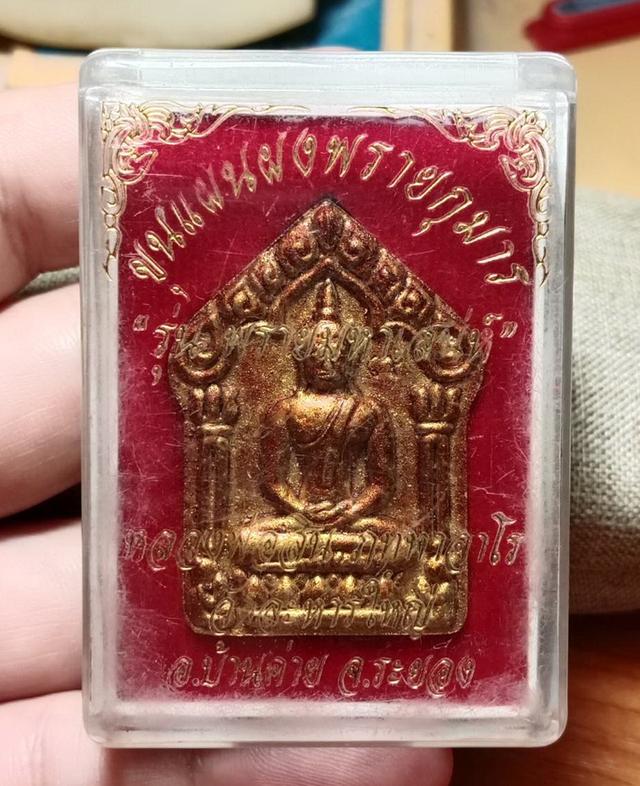 พระขุนแผนผงพรายกุมารรุ่นพรายมหาเสน่ห์ ปี 2560 พิมพ์ใหญ่ หลวงพ่อสิน วัดละหารใหญ่ รูปที่ 3