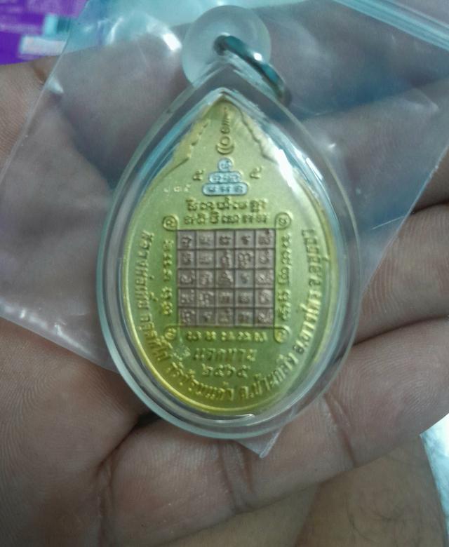 หลวงพ่อเพิ่มวัดป้อมเเก้ว รูปที่ 2