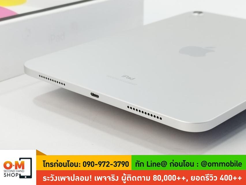 ขาย/แลก iPad Gen 10 64GB Wifi สี Silver ศูนย์ไทย ประกันศูนย์ 21/08/2024 สภาพสวยมาก แท้ ครบกล่อง เพียง 12,900 บาท 2