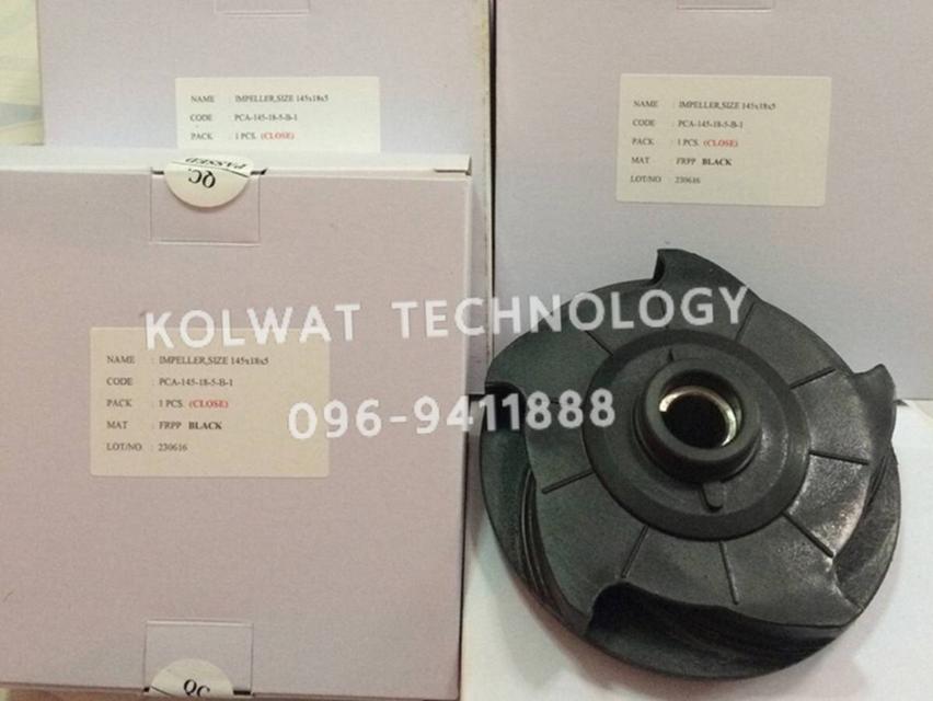 อะไหล่ปั๊มเคมีทุกชนิด