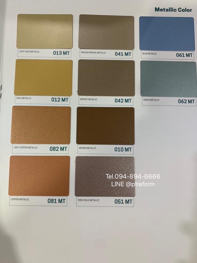 แผ่นอลูมิเนียมคอมโพสิต รุ่นเน้นคุณภาพสี 20 ปี FAMELINE รูปที่ 3