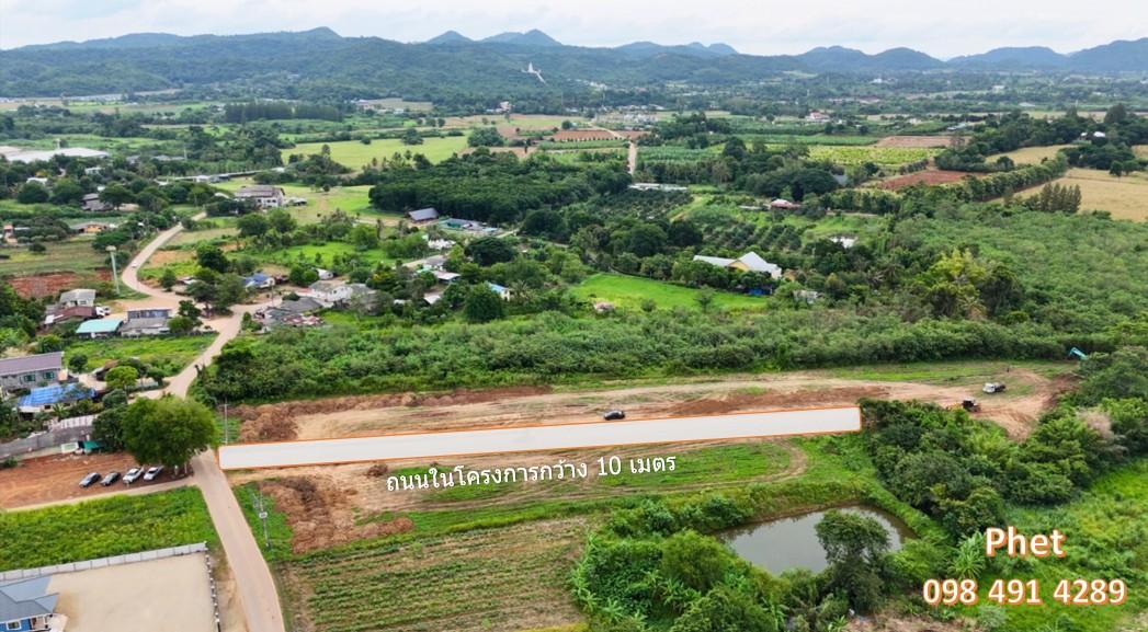 “🌿 ที่ดินหมูสี ปากช่อง เขาใหญ่ ทำเล Rare Location วิวภูเขา ✨  6