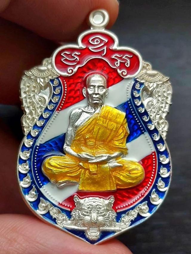 เสือคาบดาบ1 (รุ่นแรก) 2563