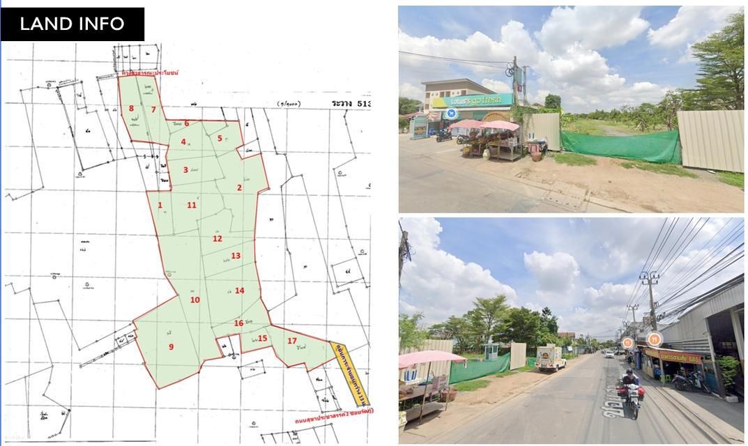 ขายที่ดินติดถนนสุขาประชาสรรค์2 (ซอยวัดกู้ นนทบุรี) 1