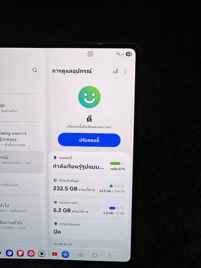 ขายๆๆๆถูกSamsungFold3 5G สีหายากPhontom Silver 256กิ๊กสูนTrueสภาพสวยการใช้งานดีเยี่ยมทุกๆฟังชั่นเครื่องรีสโตได้ตลอดไม่มีติดแอคเค้าใดๆคับ ( จอกางสุดจอไ 7