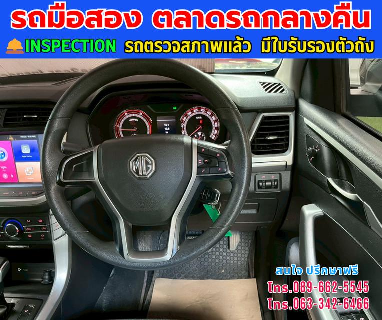 🚘ปี2025 MG Extender 2.0 Giant Cab Grand D ⭐ไมล์แท้เพียง 76,xxx กม. ⚙️เครื่องดีเซล ✨เกียร์ออโต้ #1132 7