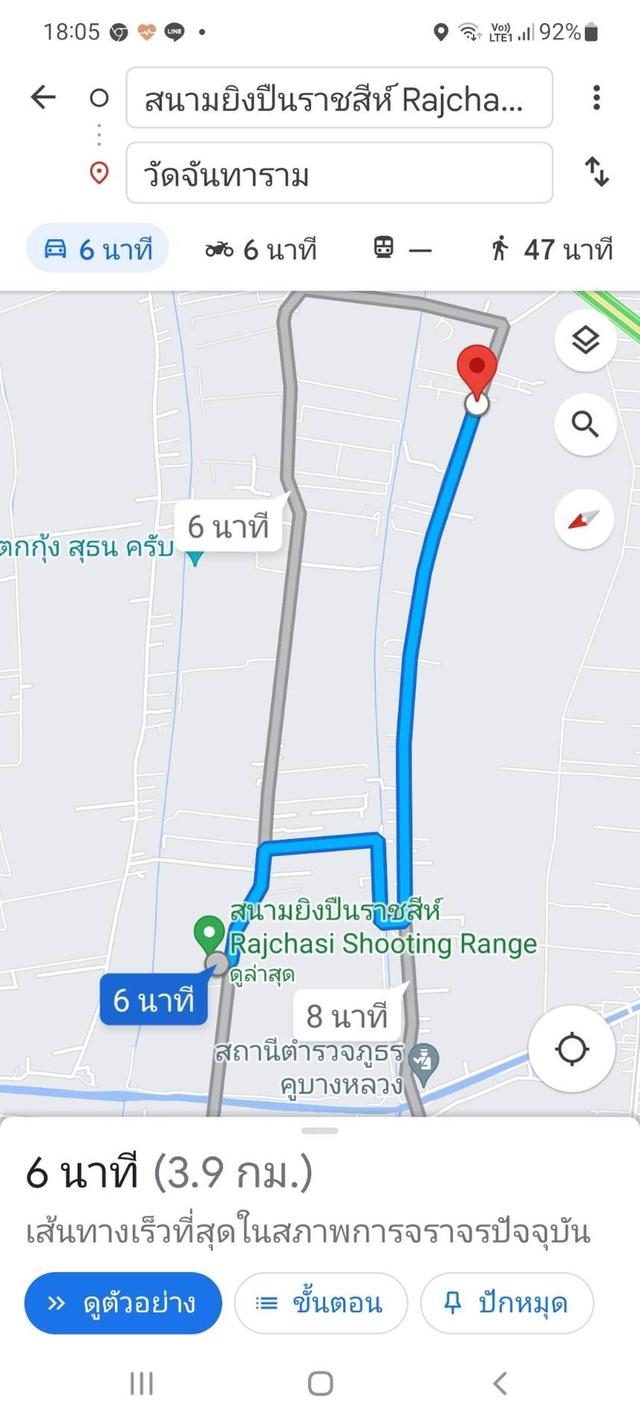 ขายที่ดิน 64-1-40 ไร่ ซอยสนามยิงปืนราชสีห์ อำเภอสามโคก จังหวัดปทุมธานี 7