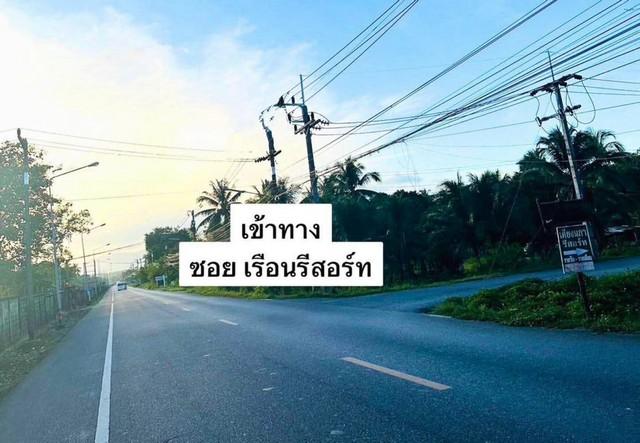 ขายด่วน ที่ดินสวนยางแปลงใหญ่ ใกล้สนามบินหาดใหญ่ ต.ควนลัง อ.หาดใหญ่ จ.สงขลา 4