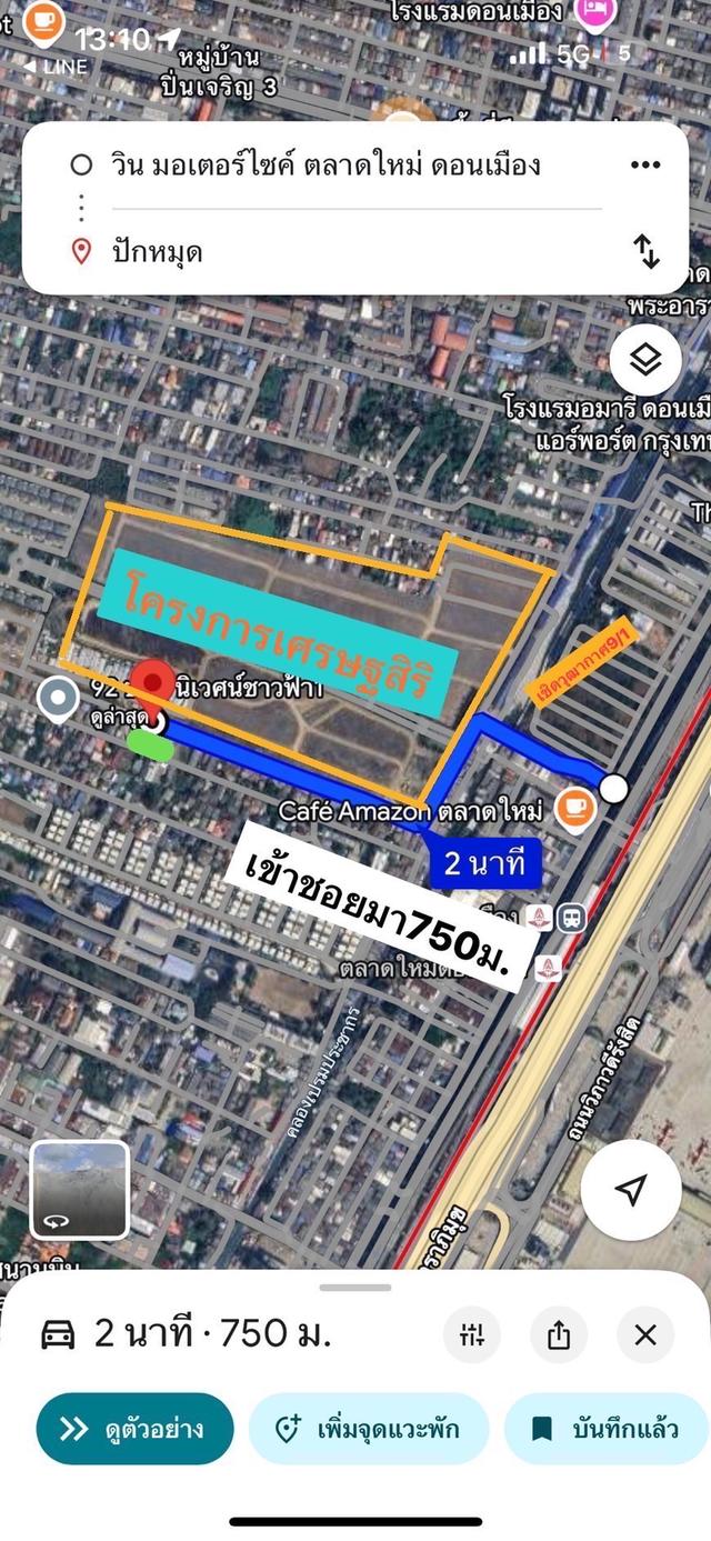 ขายที่ดินเปล่า 202 ตรว เข้าชอยเชิดวุฒากาศ9/1 ไป750 ม. ทางสาธารณะ กว้าง6 ม. กว้าง24x36 m. ราคา ตรว. ละ60,000 สนใจโทร 0836080348 8