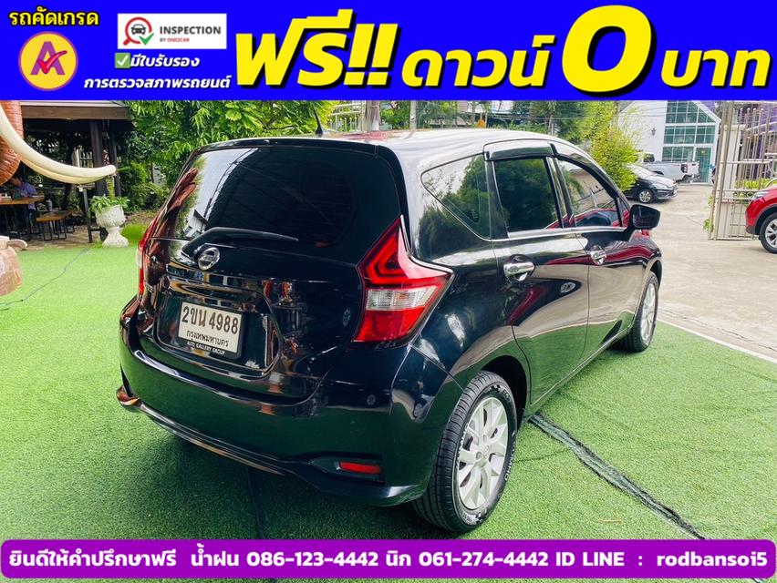 NISSAN NOTE 1.2 V ปี 2022 4