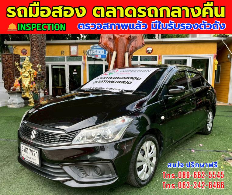 🎯โปรโมซั่นพิเศษ ส่งท้ายปี 💸💸เพียง 249,000💸💸 🚘ปี2021 Suzuki Ciaz 1.2 GL เบนซิน+LPG ⭐ไมล์แท้ 51,xxx กม. 📌เกียร์ธรรมดา ⚙️เครื่องเบนซิน