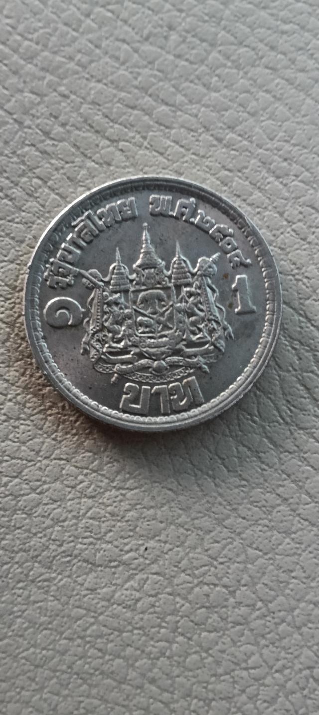 เหรียญ1บาท เสด็จนิวัติพระนคร พ.ศ2504