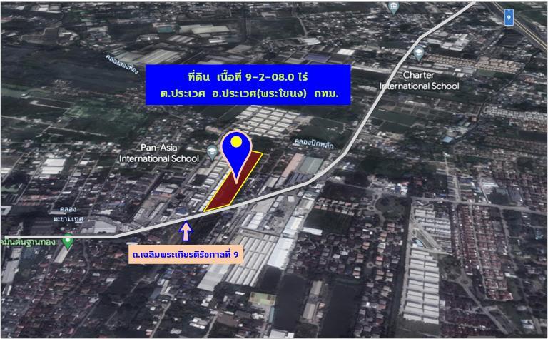 #ขายถูกมาก !!! #ที่ดินหน้ากว้าง_72_เมตร_ติดถนนเฉลิมพระเกียรติ_ร.9 ทำเลดี เหมาะพัฒนาโครงการ 7