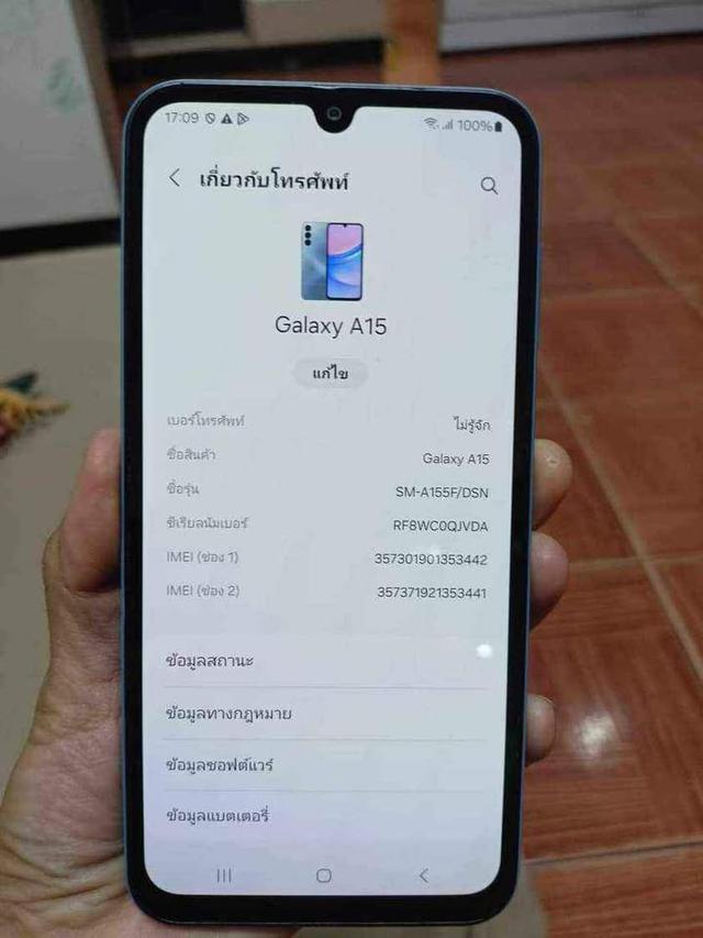 Samsung Galaxy A15 เครื่องไทยใช้งานปกติ 3