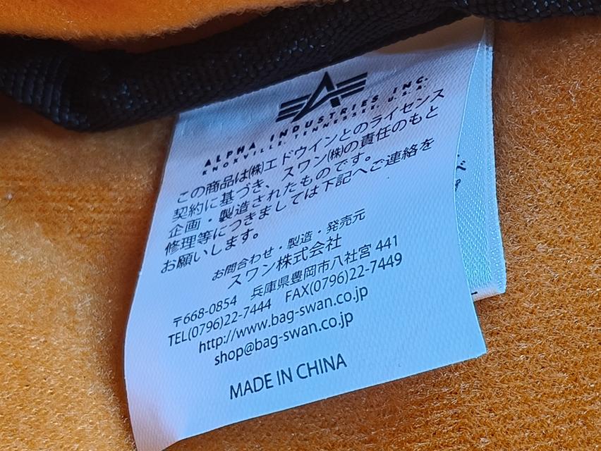 Alpha Industries Camrmera Bag 13