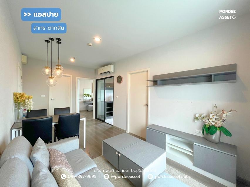 ขาย!! คอนโด (ห้องริม ขนาด 46 ตร.ว.) แอสปาย สาทร-ตากสิน (คอปเปอร์โซน ไม่ติดกับห้องอื่นทั้ง 2 ฝั่ง) ถ.กัลปพฤกษ์ จอมทอง กทม.  1