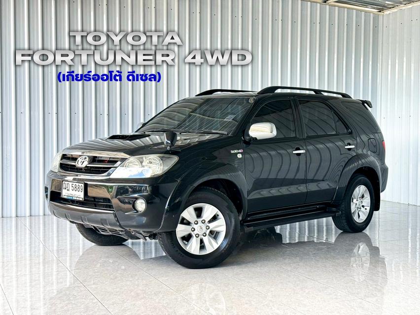 รถบ้าน Fortuner 3.0V 4WD เกียร์ออโต้ สดไม่มี Vat ผ่อนได้ 36 งวด
