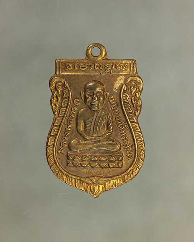 เหรียญ หลวงปู่ทวด รุ่นแรก  เนื้อทองแดง ค่ะ j1482 1