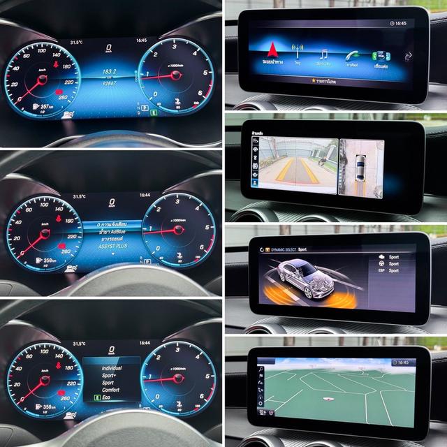 รหัสรถ AVA8927 💢 Benz C220d AMG Dynamic รุ่น Top ดีเซลล้วน W205 ปี 2018 16