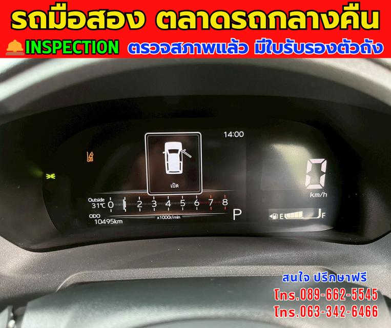 🚘ปี2025 Toyota Yaris Ativ 1.2 Smart ⭐ไมล์แท้ 10,xxx กม.  ⚙️เครื่องเบนซิน ✨เกียร์ออโต้ 15