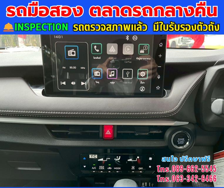 🚘ปี2025 Toyota Yaris Ativ 1.2 Smart  ⭐ไมล์แท้ 10,xxx กม. มีรับประกันศูนย์ยาวๆ ถึง2530 ⚙️เครื่องเบนซิน ✨เกียร์ออโต้  8