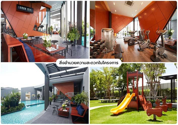 H-131 : บ้าน 2 ชั้น 58 ตร.วา ม.สราญสิริ ติวานนท์-แจ้งวัฒนะ 1 ถ.ติวานนท์ ปทุมธานี 11
