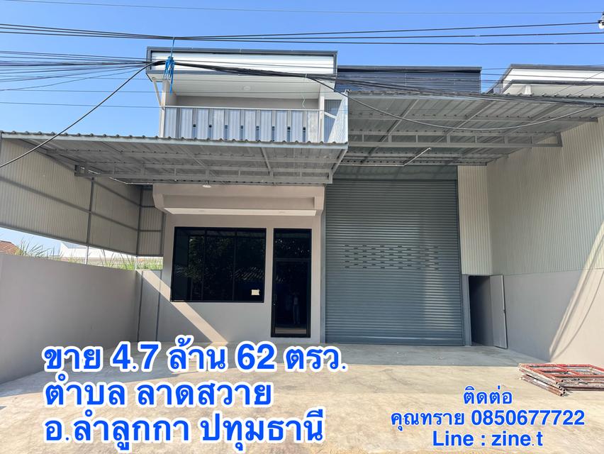 โกดังให้เช่า ขาย คลังสินค้า 1