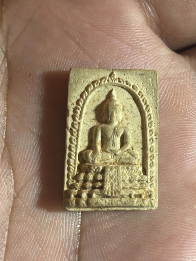 พระสมเด็จวัดไร่ขิง(รุ่นกรรมการปี13)