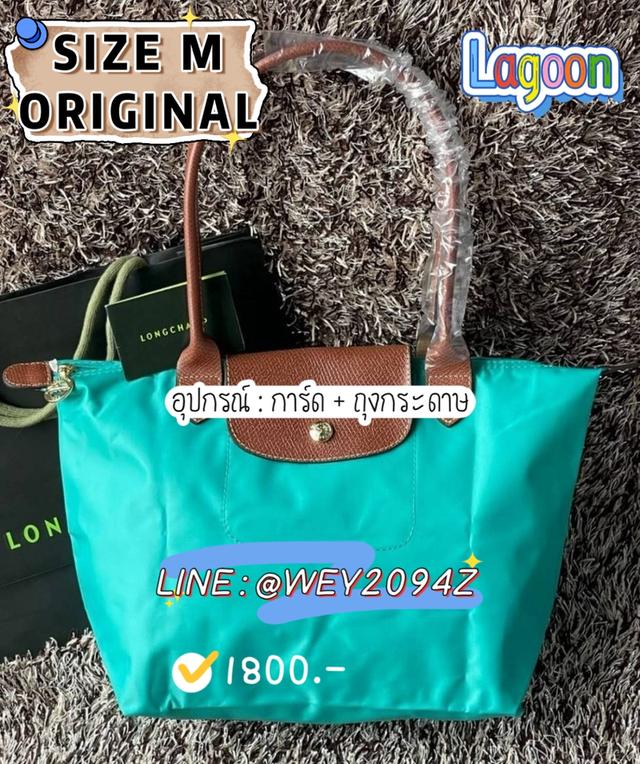 กระเป๋าลองชอม Le Pliage Original M Tote bag  6