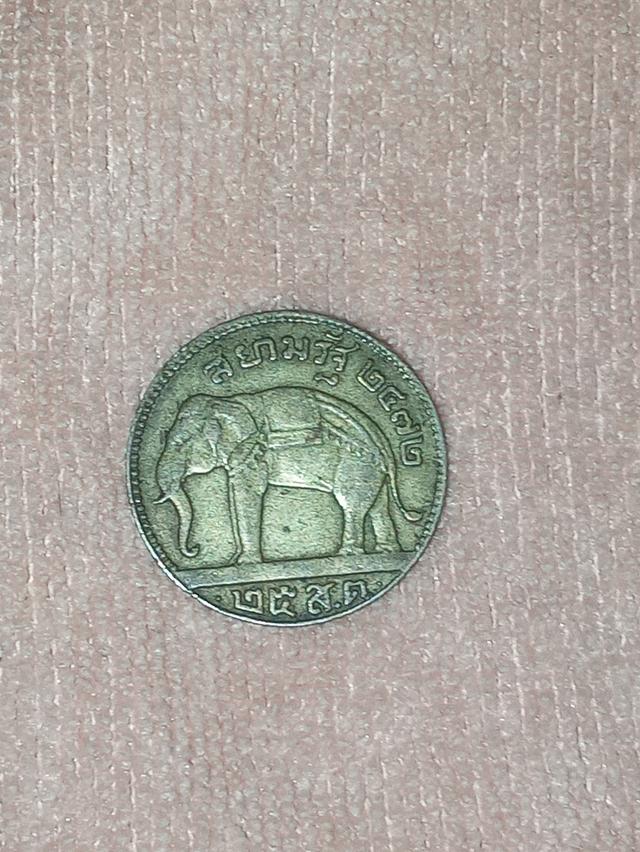 เหรียญหนึ่งสลึงรัชกาลที่7 2