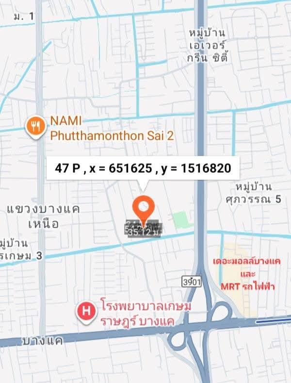 ถมที่แล้ว 463 ตรว. กรุงเทพ เขต.บางแค  6
