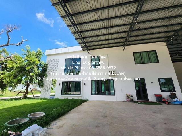 รหัส DSL-1032 FOR SALE OFfice ขายอาคารสำนักงาน 2 ชั้น พร้อมคลังสินค้า และบ้านพักพนักงาน บนเนื้อที่ 3-3-36.2 ไร่ ห่างนิคม