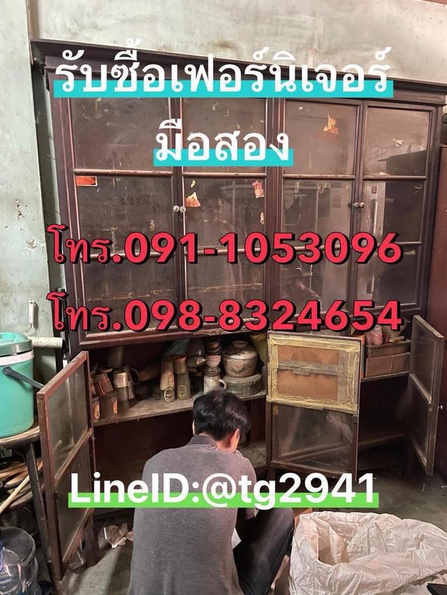  รับซื้อตู้เก่าตู้โบราณ  1