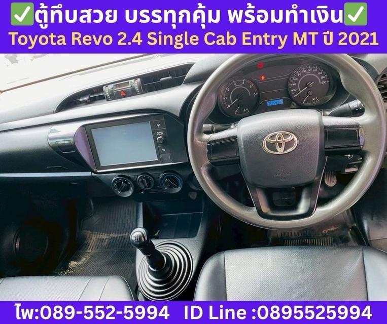 Toyota Hilux Revo 2.4 Single Cab Entry MT ปี 2021 รูปที่ 11