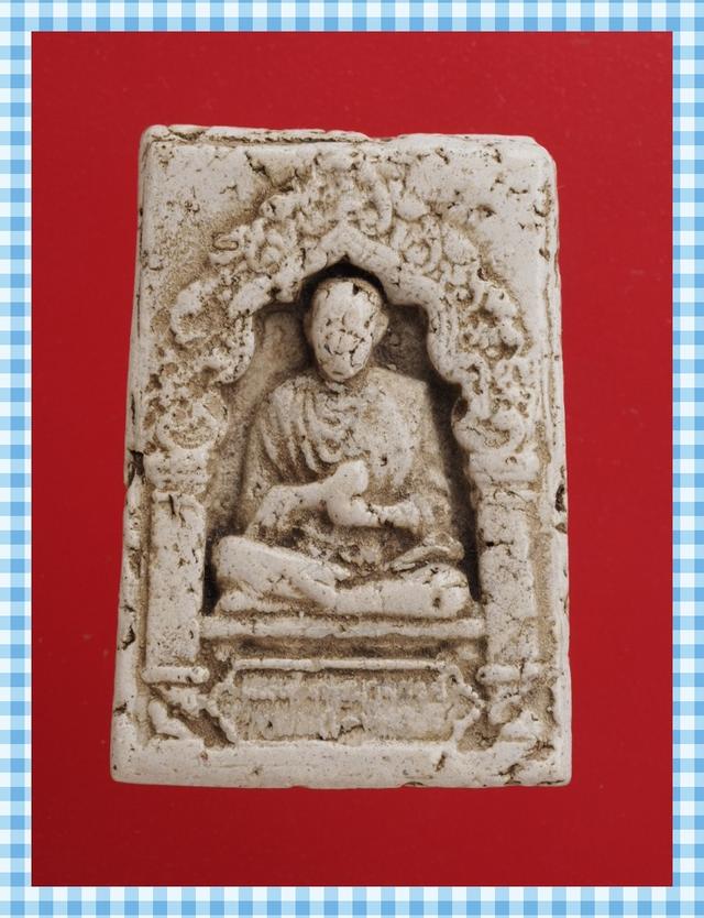 s21.พระสมเด็จ พระเบญจภาคี พระเครื่อง