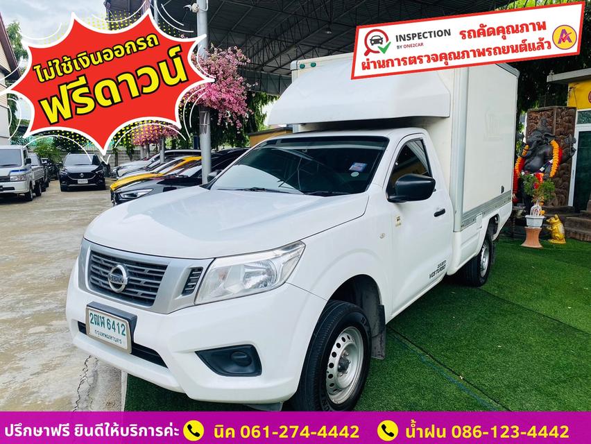 NISSAN NP300 2.5 SL ตอนเดียว ปี 2020 2