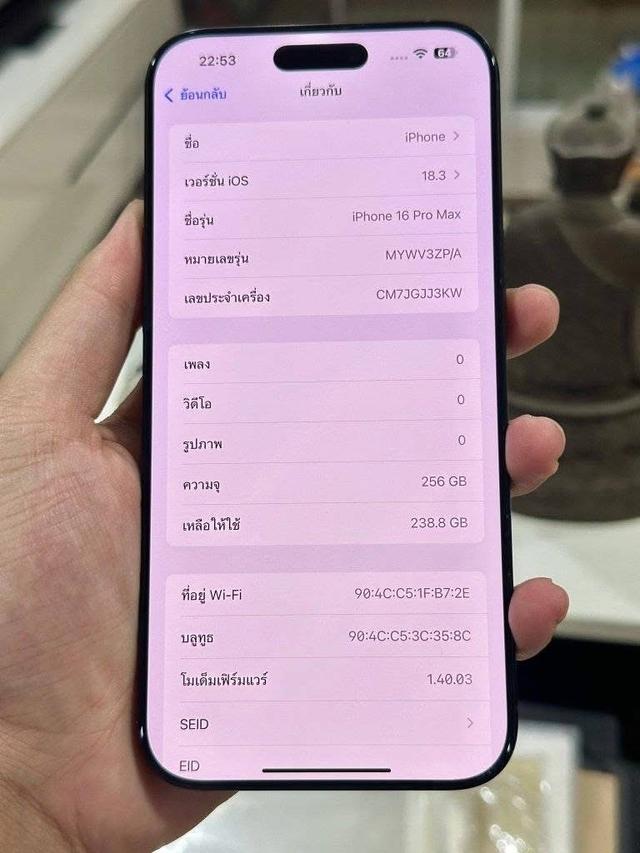 ปล่อยต่อ iPhone 16 pro max ความจุ 256GB 4