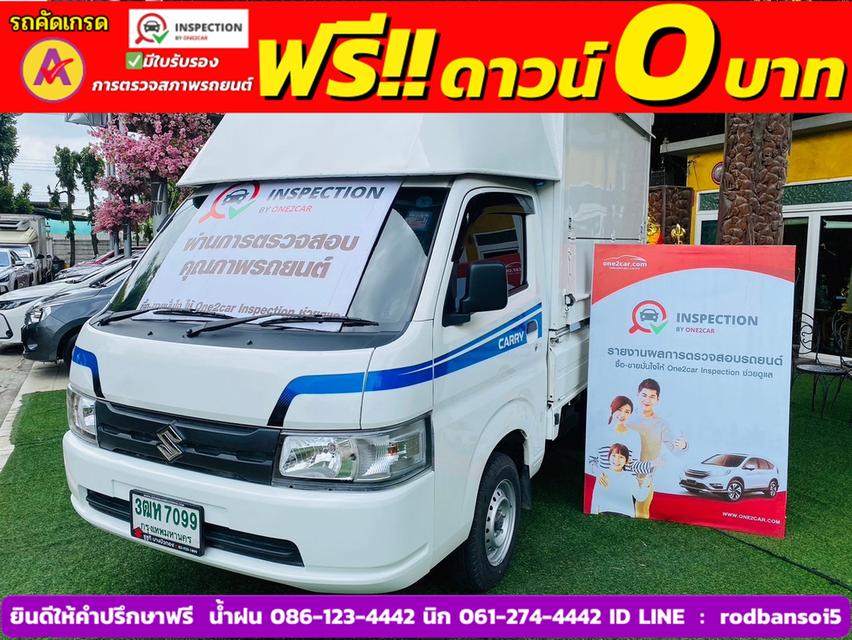 SUZUKI CARRY 1.5 L ปี 2023 1