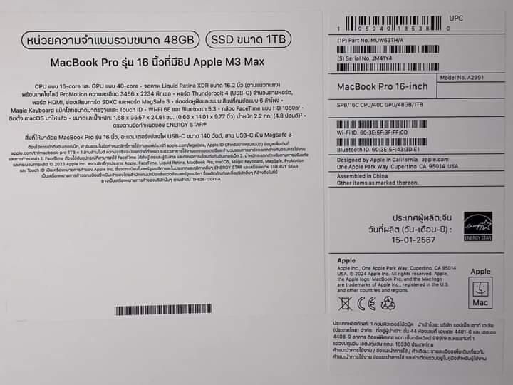 ส่งต่อ MacBook Pro 16 นิ้ว  M3 Max  2