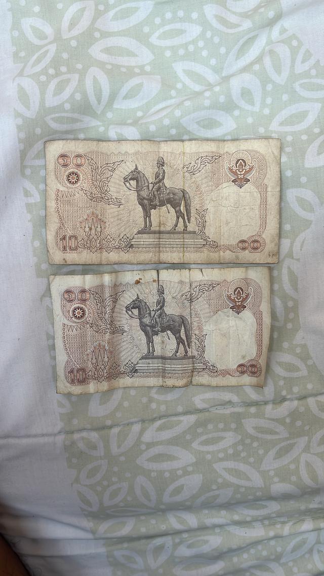 0962654647 ขายด่วน 2