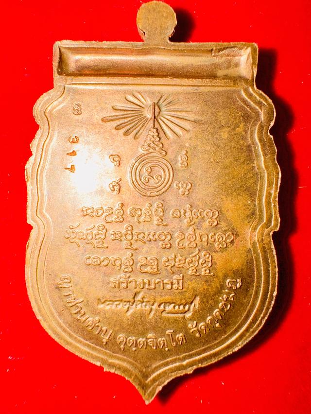 หลวงปู่ คำบุ เบอร์1 ของแดนอีสาน รูปที่ 3