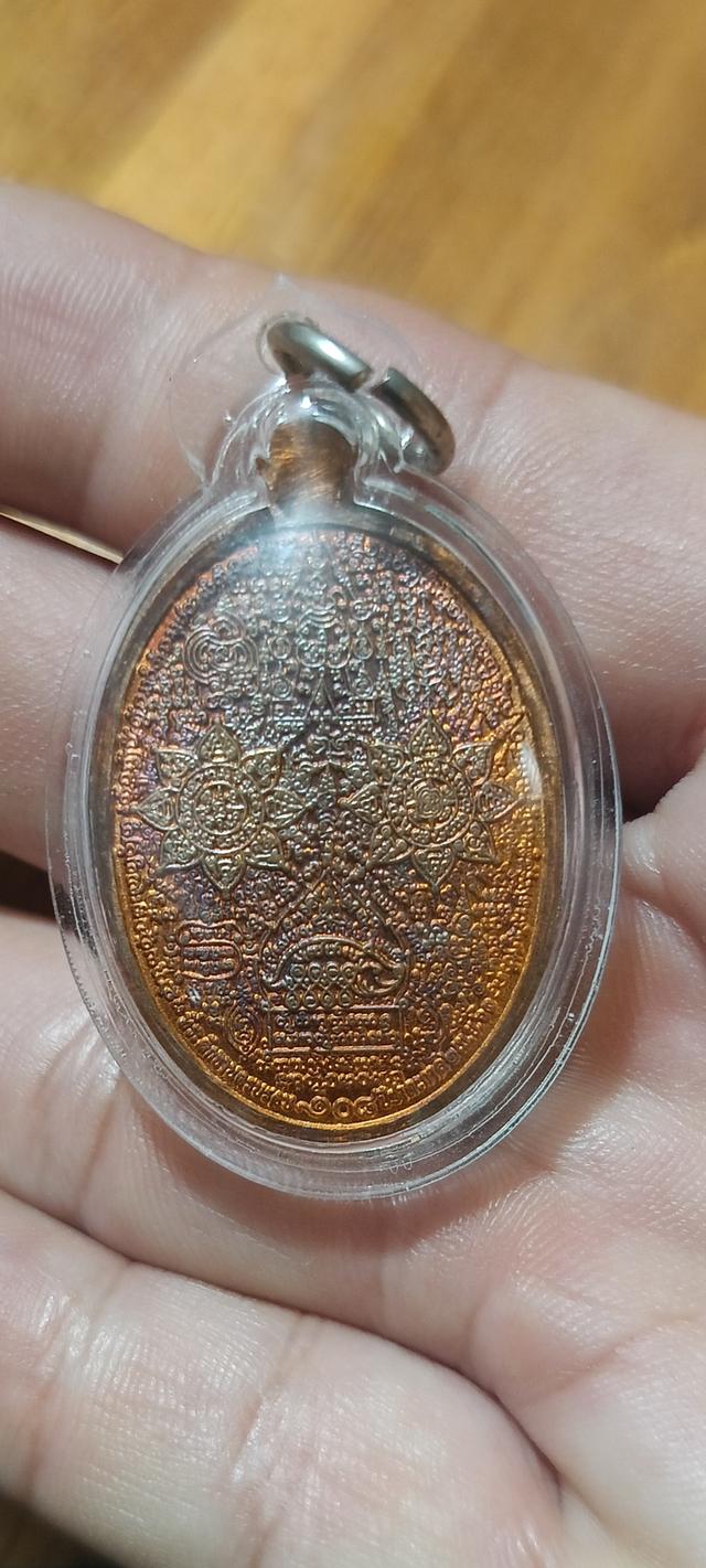 พ่อเที่ยง บ้านมีดี 2