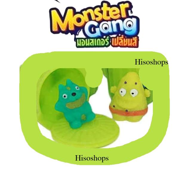 สลาม Monster Color Bomb สไลม์มอนสเตอร์แปลงร่าง ด้านในมีมอนสเตอร์ 2 ตัว เปลี่ยนสีได้